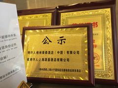 -格林豪泰商务酒店(上海大宁国际延长路地铁站店)