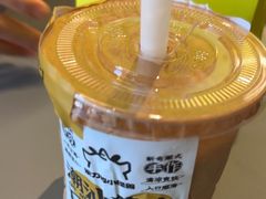 -茶力的小怪兽(中康店)