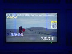 -V SHOW max KTV(粉巷店)