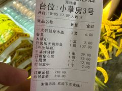 -王婆炒鱼(总店)