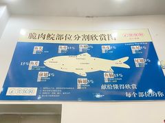 -源港渔村-中山脆肉鲩(博罗店)