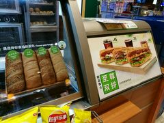 -赛百味SUBWAY(地王广场店)