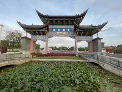 -云南民族村