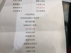 -和记小菜(七宝店)