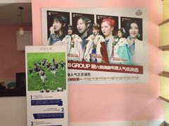 -SNH48星梦剧院