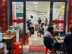 -智香甜品店