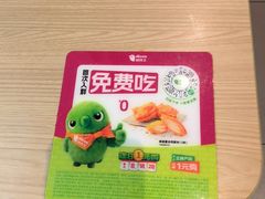 -德克士(良友大厦店)