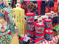-盒马鲜生(枣园路店)