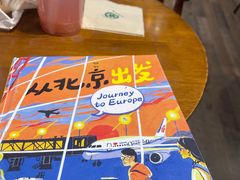-三联韬奋书店(三里屯店)