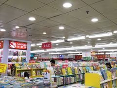 -创新书店(明珠广场店)