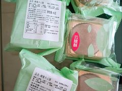 -贝尔麦莎(城上城店)