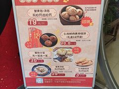 -仁和楼(府前街店)