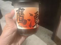 -忆江南·临江鱼馆