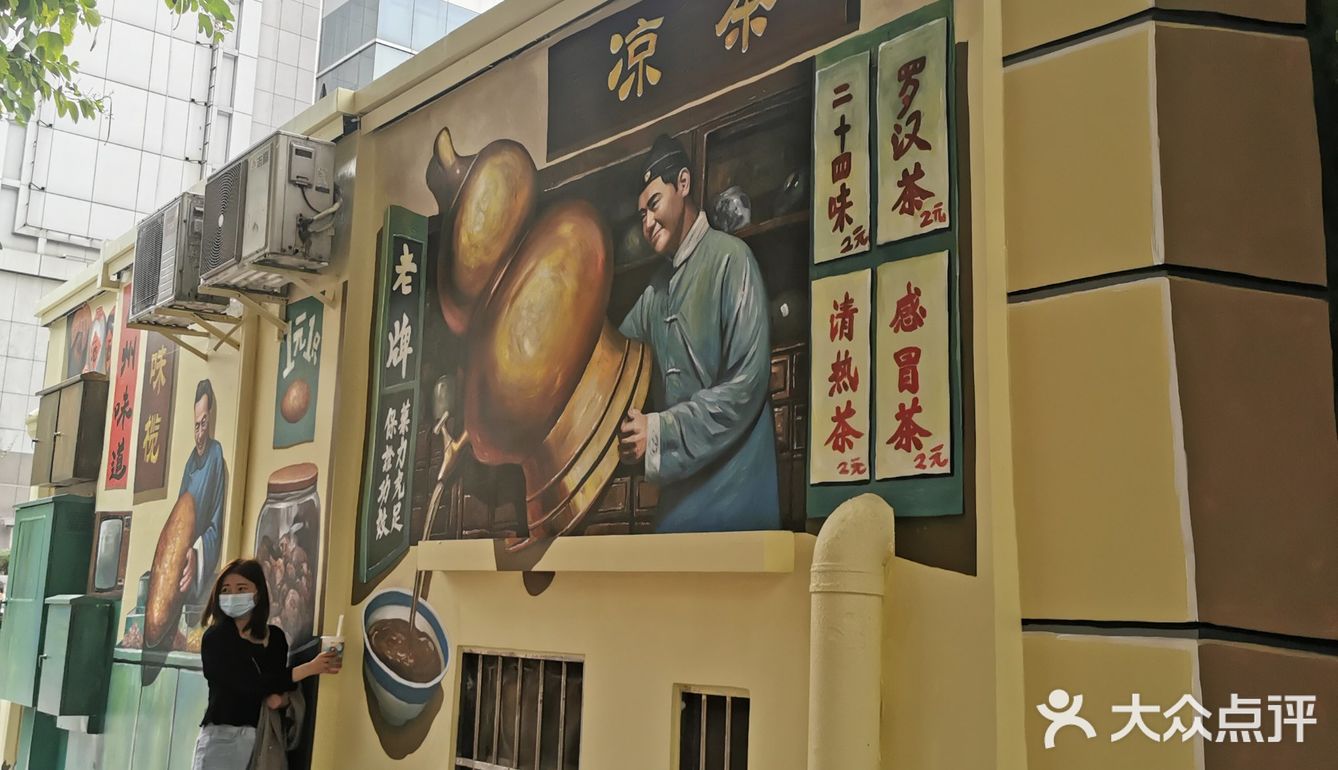 北京路附近的新打卡点