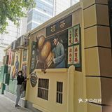 北京路附近的新打卡点