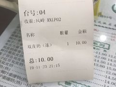 -仁信老铺(华盖路店)