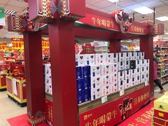 -华联商厦(火车站店)