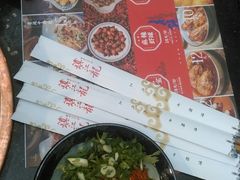 -镇江龙·火锅串串(武侯祠店)