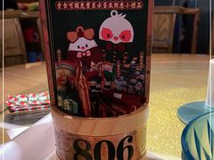 -大鸽饭(岗顶店)