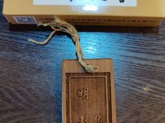 -风波庄(云蝠大厦店)