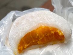 芒果糯米糍-澳门长洲糯米糍(柯打苏沙街店)
