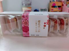 -曹祥泰(解放路店)