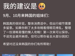 -景福宫