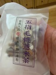 -徽娘子女性草本熏蒸养生SPA