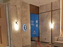 -尚荟汤泉生活馆
