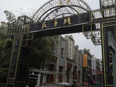 -连云港民主路老街