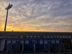 -南京奥林匹克体育中心-体育馆