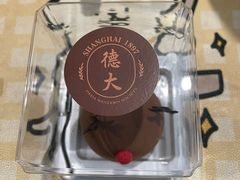 -德大西餐社