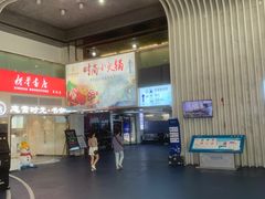 -绍兴启迪乔波冰雪世界