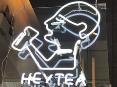 -喜茶(上海兴业太古汇店)