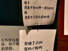 -橡皮书店(翠湖北路店)