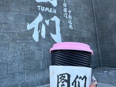 -图们国门景区