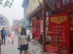 -陈记卤煮小肠