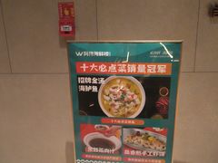 -阿伟海鲜楼·福建菜(延寿店)