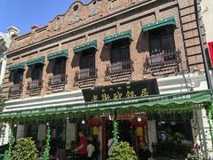 -老街砂锅居(南勋街店)