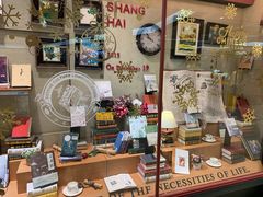 门面-西西弗书店&矢量咖啡(静安大悦城店)