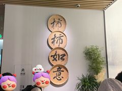 -中国湿地博物馆
