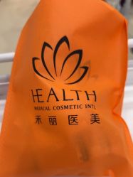 -禾丽康美医疗美容医院