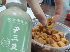 -尹三豆汁(天坛店)