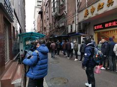 -上海市第一医药商店(南京东路店)