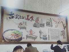 大堂-金城回忆(万科店)