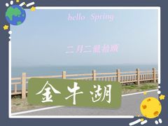 -南京金牛湖风景区