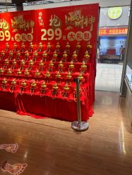 -龙凤金店(观前街店)