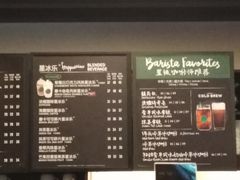 -星巴克(昆明美辰百货店)