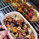 又见社长与羊·羊肉串手抓饭