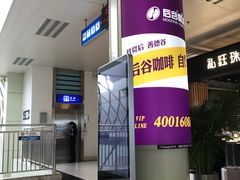 -德宏芒市国际机场